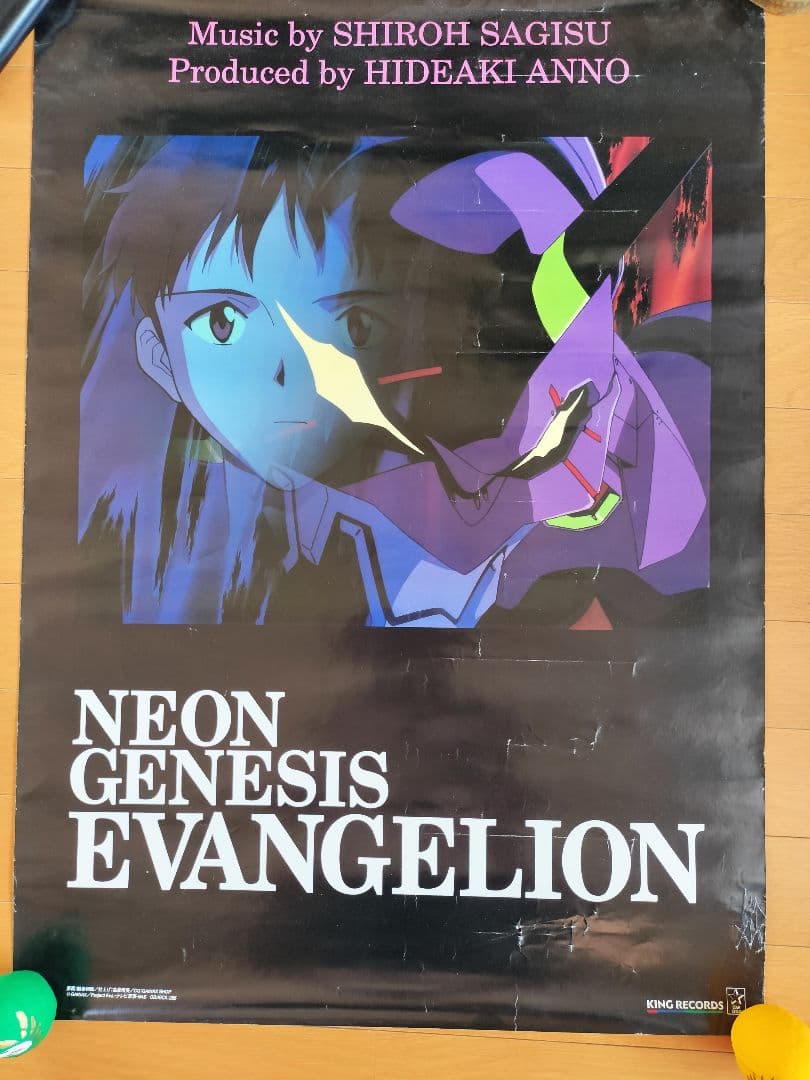 【値下げしました!】エヴァンゲリオン 非売品 ポスター 7種+オマケ