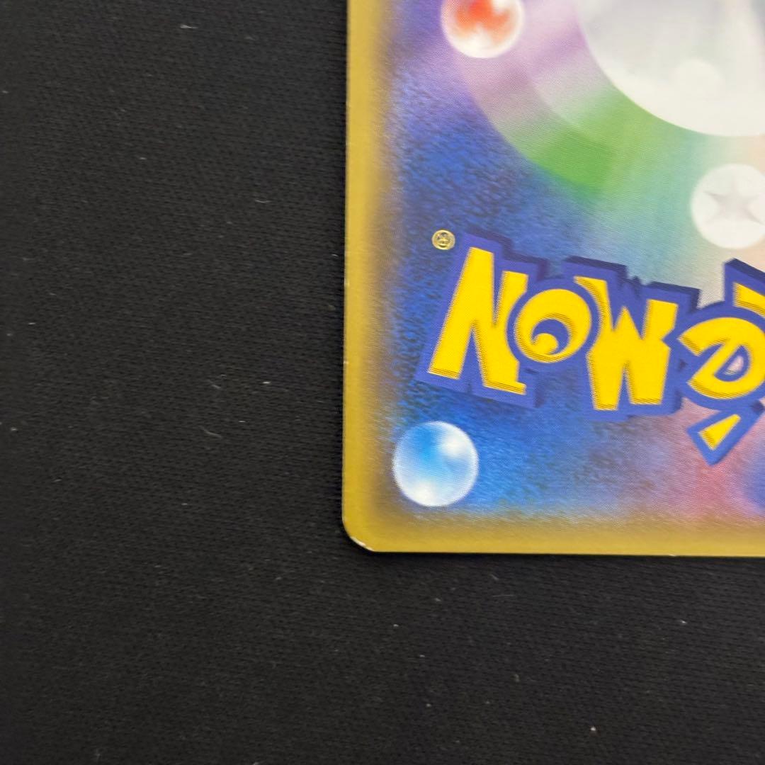 ポケモンカード ルチア SR 日焼け