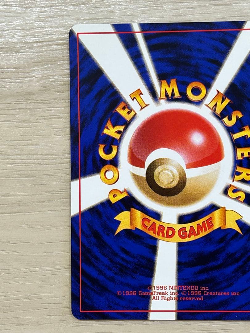 M*N様 ナッツメのゲンガー