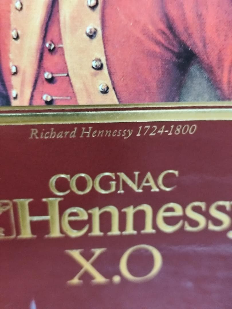 COGNAC Hennessy X.O HKDNP SDNP コニャック ヘネシ