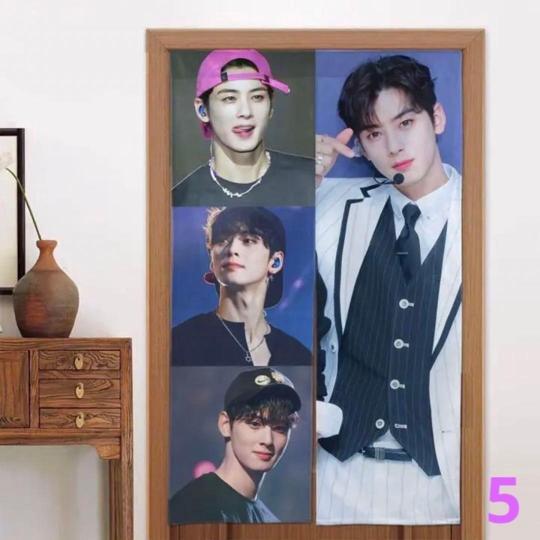 チャウヌ　ドアカーテン1〜11