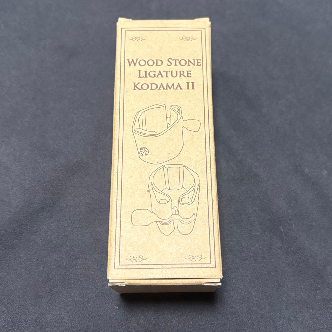ウッドストーン　バスクラリネット　リガチャー　コダマⅡ