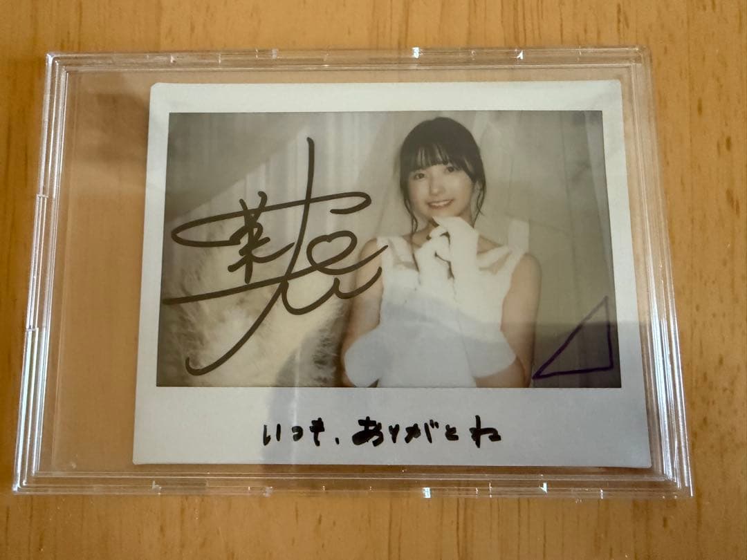 五百城茉央 直筆サイン入りチェキ