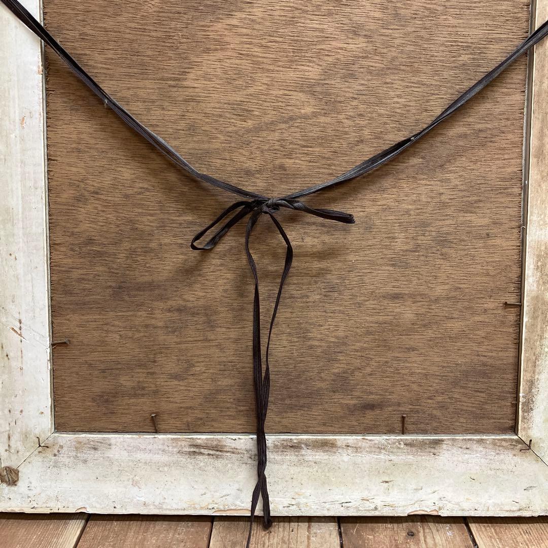 レトロ アンティーク ひまわり 絵画 複製画 静物画 額縁 額装 額付き