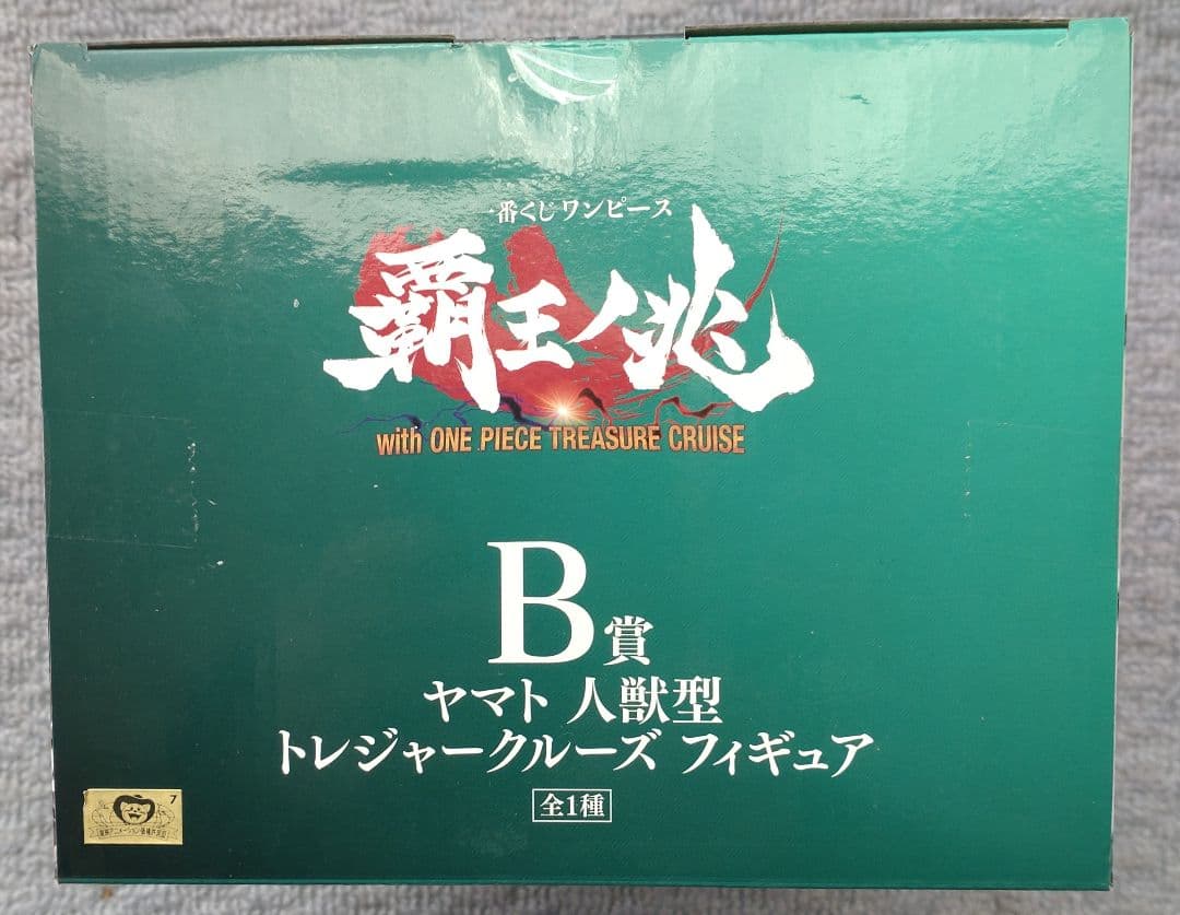ワンピース一番くじ覇王ノ兆B賞.C賞. D賞、E賞.4体セット