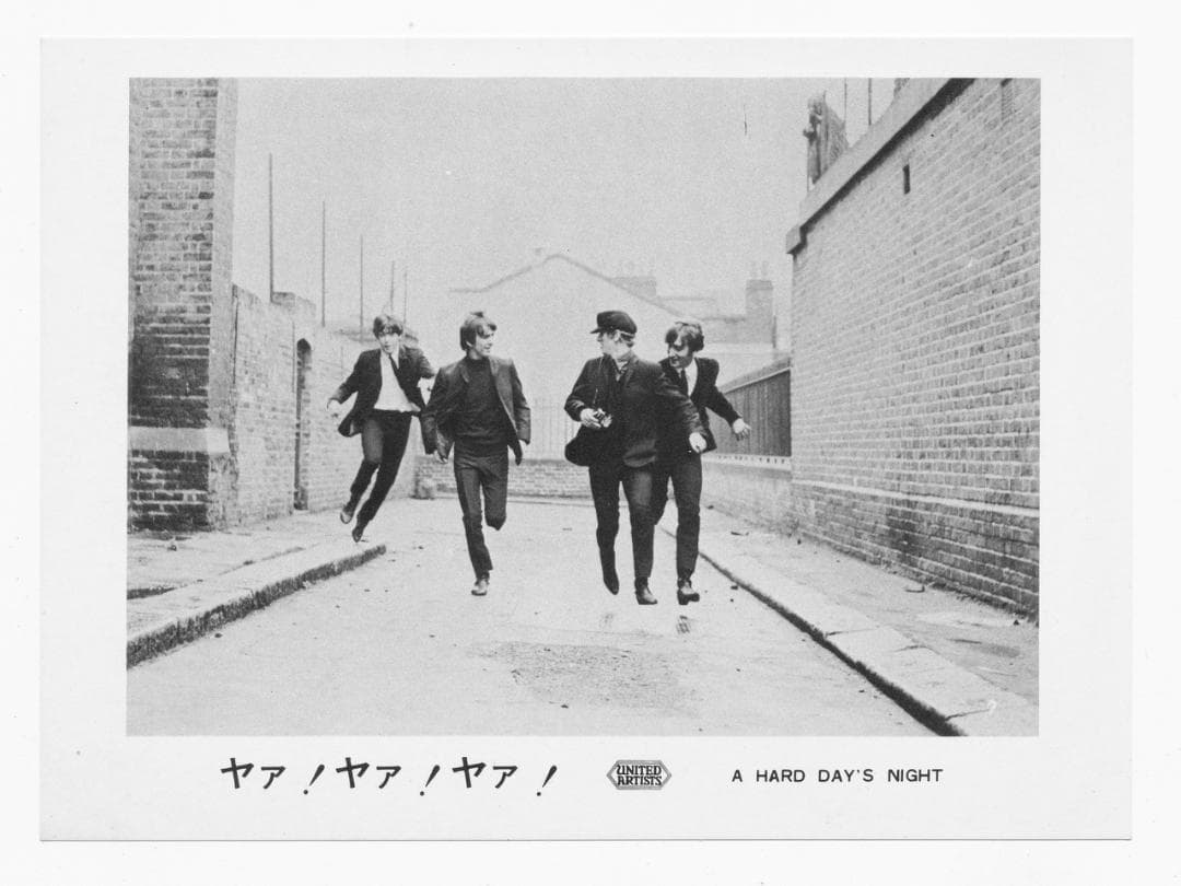 ビートルズがやって来る ヤァ！ヤァ！ヤァ！スチールプリント ８枚セット