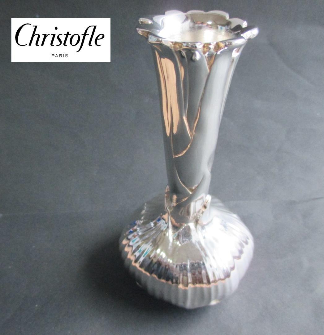 極美品☆仏蘭西高級銀器クリストフルシルバー銀P　花瓶　フラワーベース　オニオン