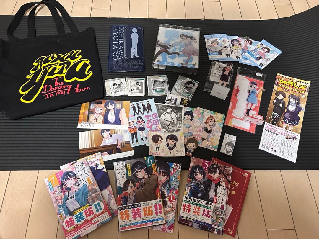 僕ヤバ 僕の心のヤバいやつ グッズ まとめ 特装版 アクリルパネル等 20点以上