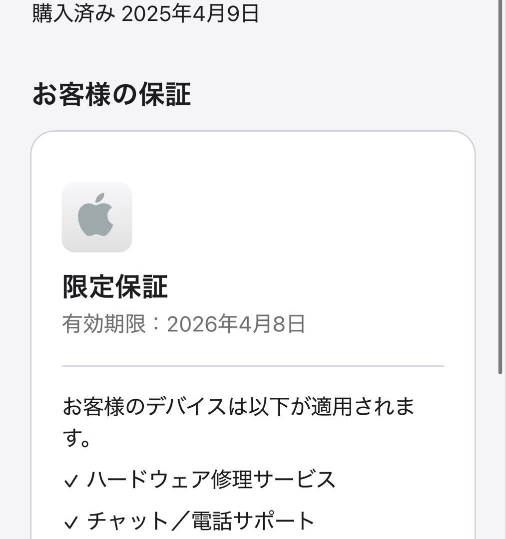 最新Apple MacBookAir 13インチ M4チップ 16GB256GB
