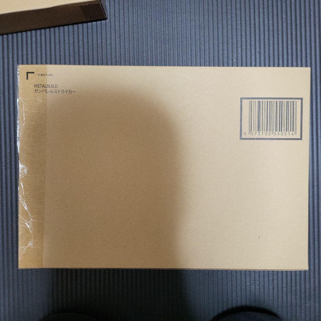 【美品】メタルビルド エールストライクガンダム 他3点