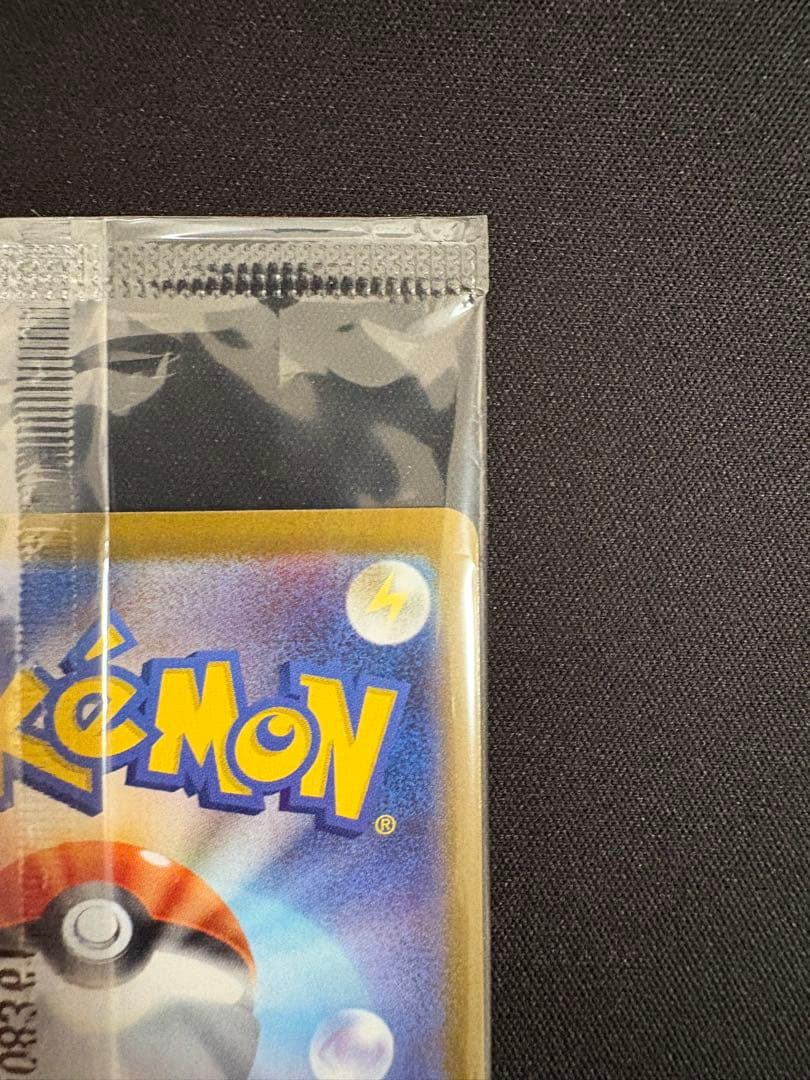 【LL】ビクティニ BWR プロモ 288/SV-P 争奪戦