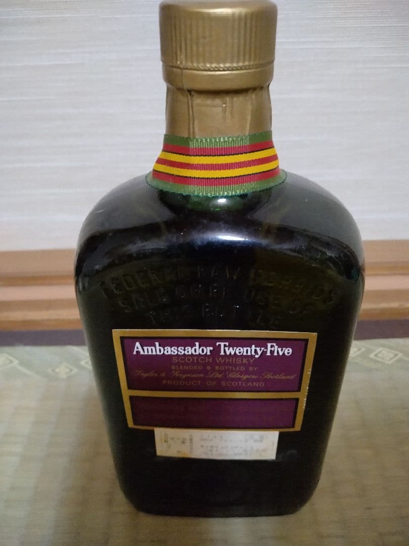 Ambassador Twenty-Five ウイスキー 750ml 箱付き