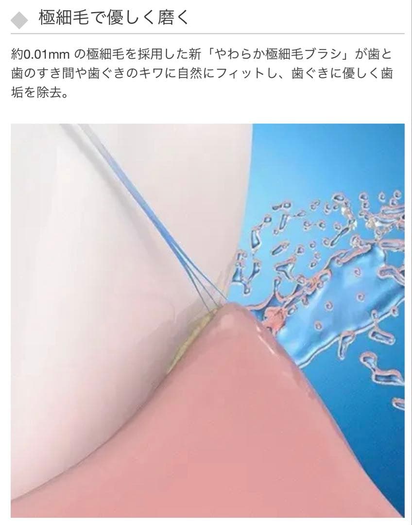 即納新品保証付 BRAUN Oral−B SMART 7 7000 電動歯ブラシ