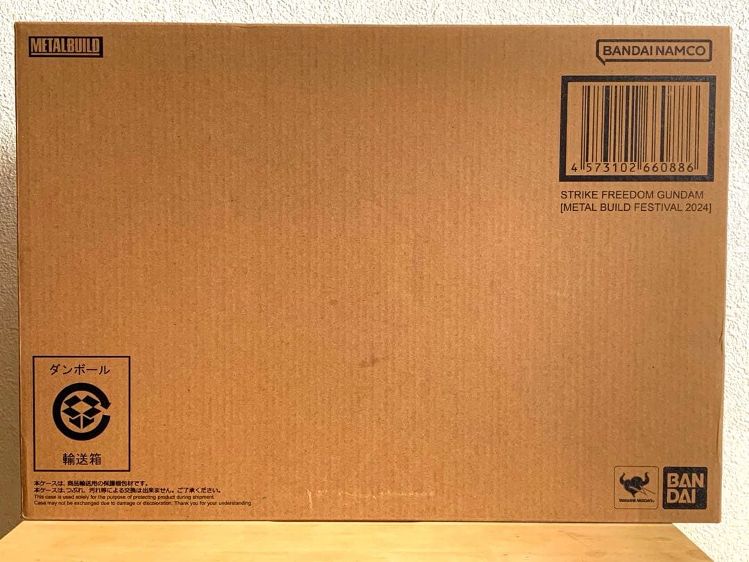 ストライクフリーダムガンダム L BUILD FESTIVAL 2024