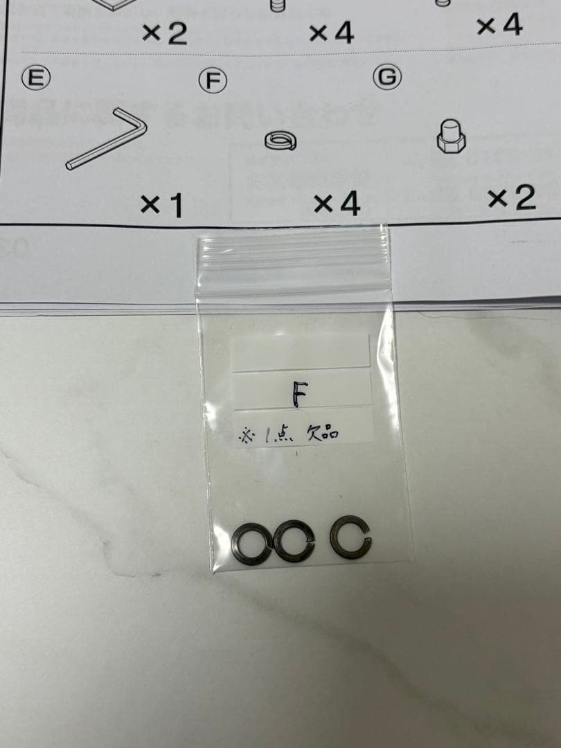 ニトリ 昇降電動テーブル WH JT341