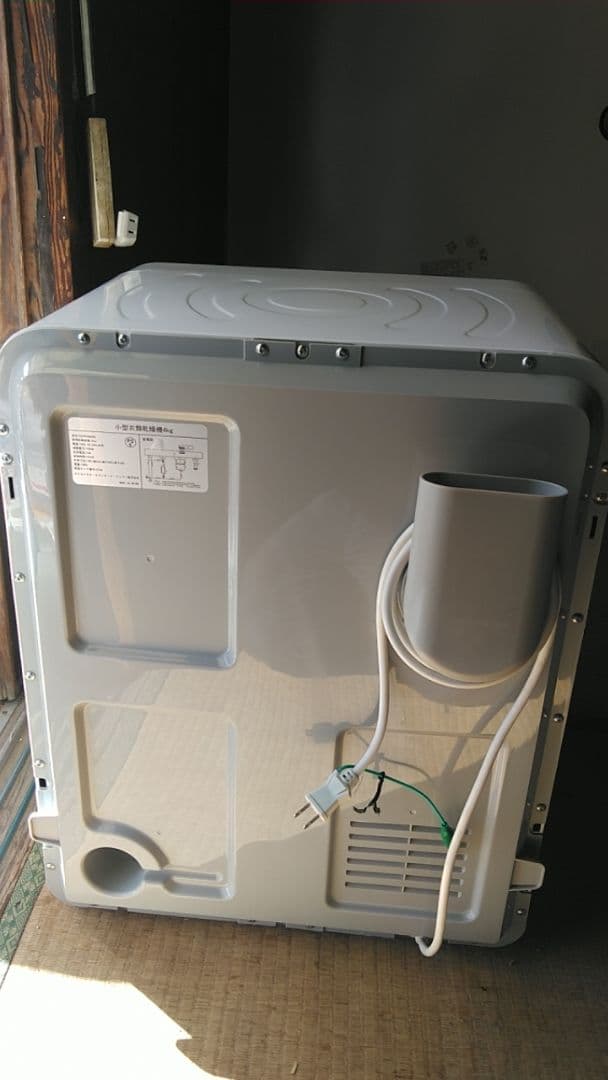 オリエンタル電気衣類乾燥機 4kg SENTERN ES299484AAA