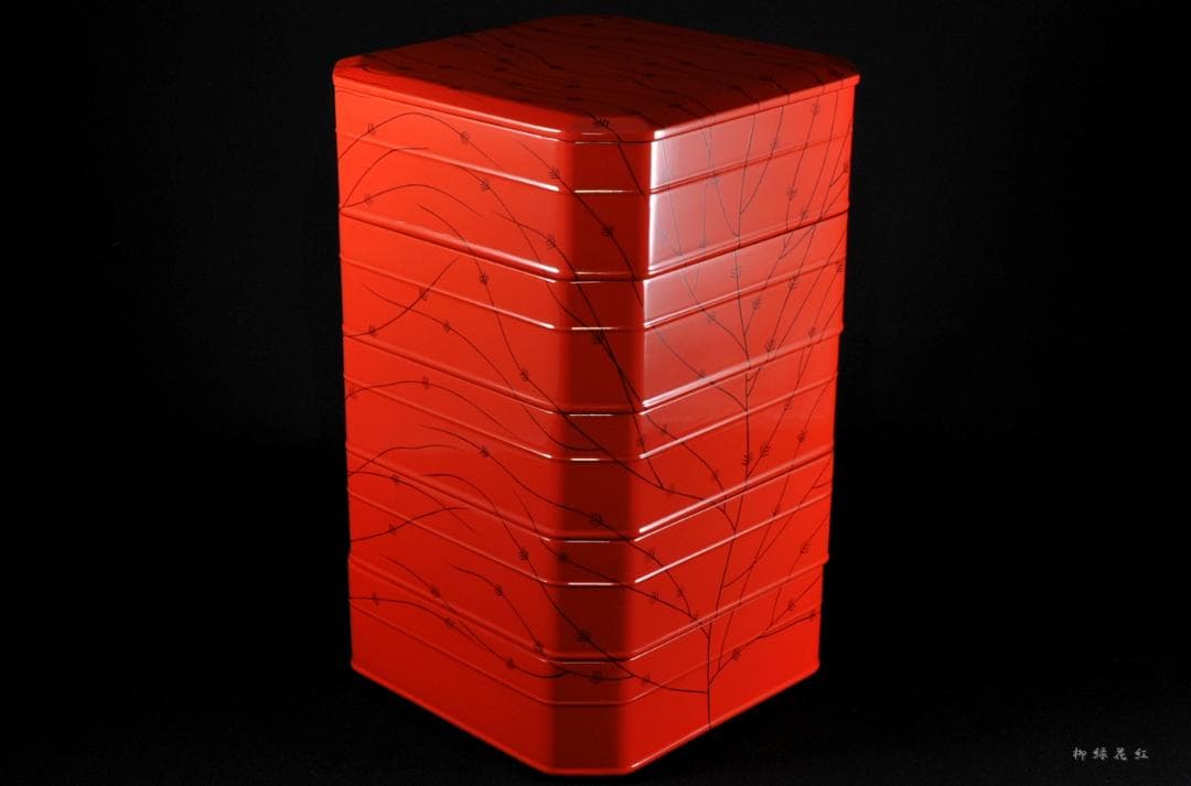 茶平一斎 芽張柳 縁高 共箱 輪島塗 茶道具