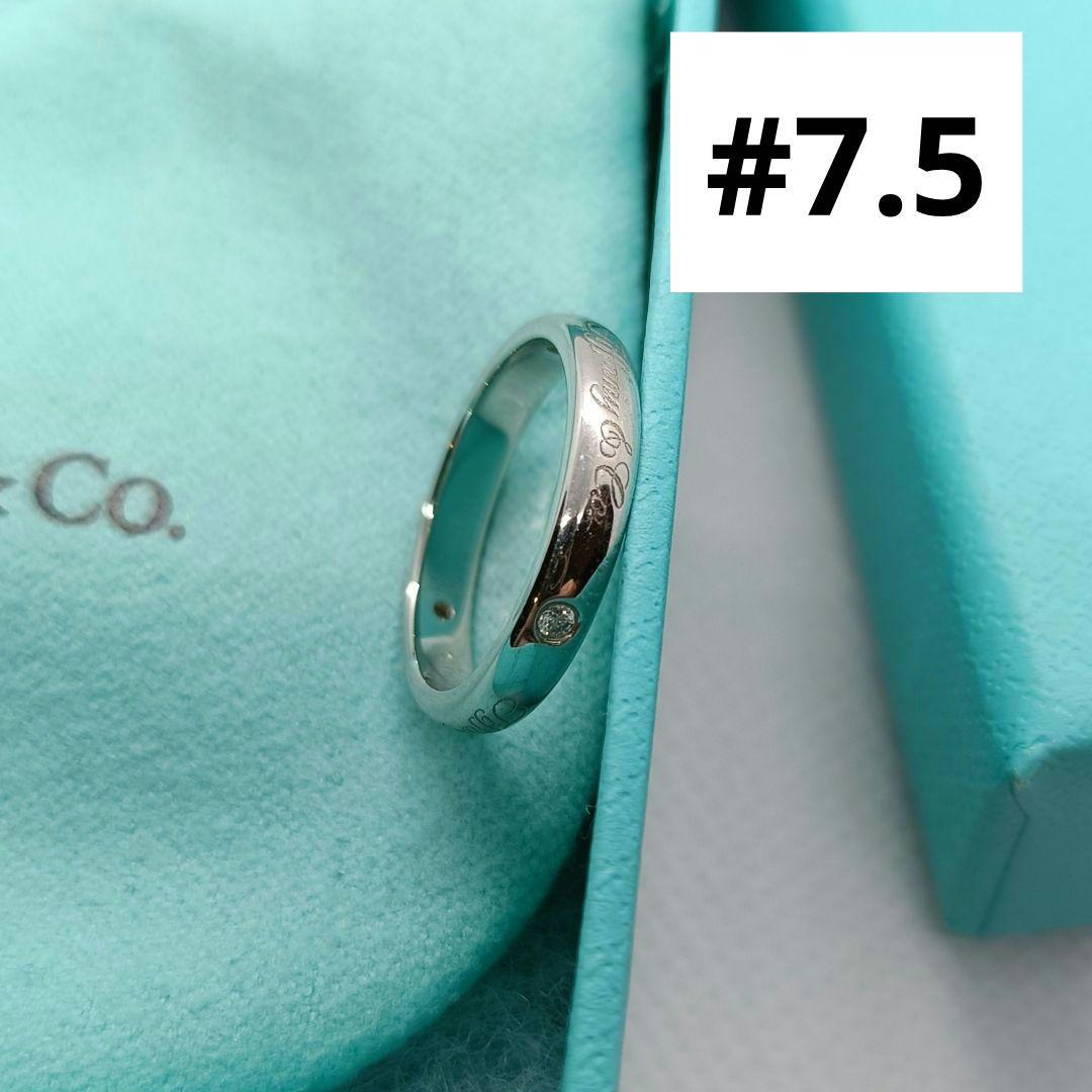 極美品✨️ティファニー　リング　7.5号　ダイヤ　3石　PT950　プラチナ