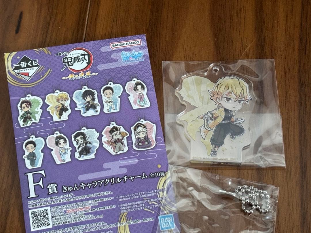 鬼滅の刃 一番くじ 〜雷の兄弟 〜フィギュア３点セット A賞B賞ラストワン賞