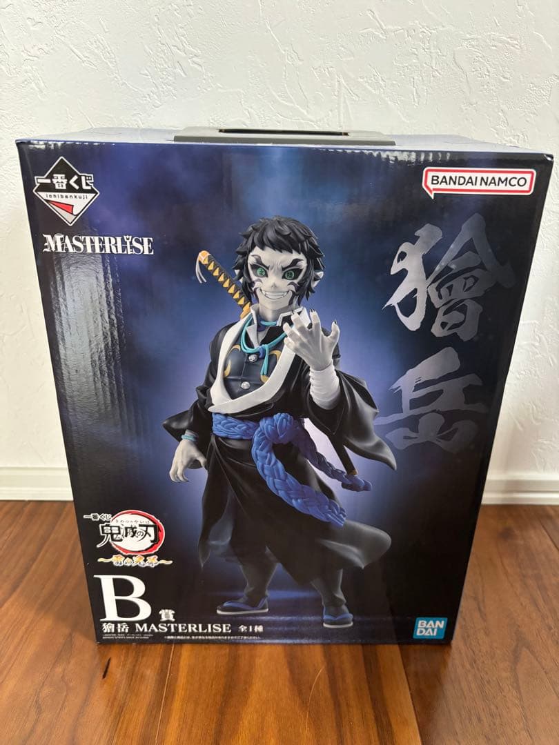 鬼滅の刃 一番くじ 〜雷の兄弟 〜フィギュア３点セット A賞B賞ラストワン賞