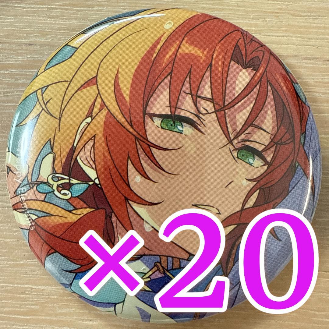 月永レオ あんスタ コレクション缶バッジ 2025 Jun Idol 20個