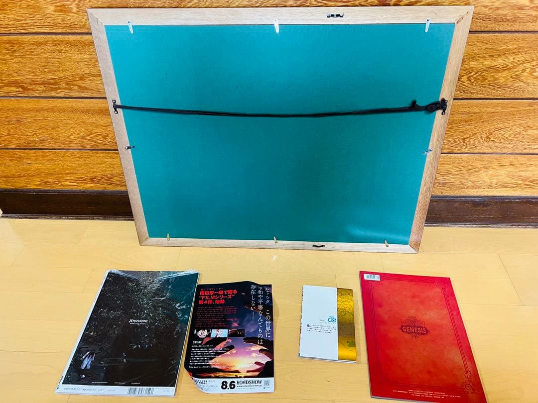 ONE PIECE劇場版STRONG WORLD 高級複製原画　RED特典セット