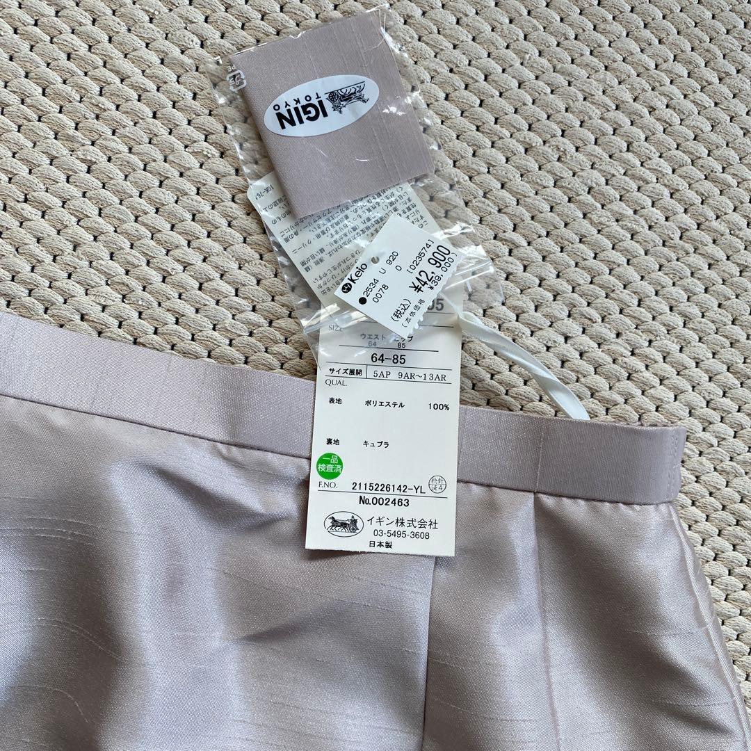 イギン Zibelin正装用結婚式マザーズドレスライトグレー ビーズ刺繍 スーツ