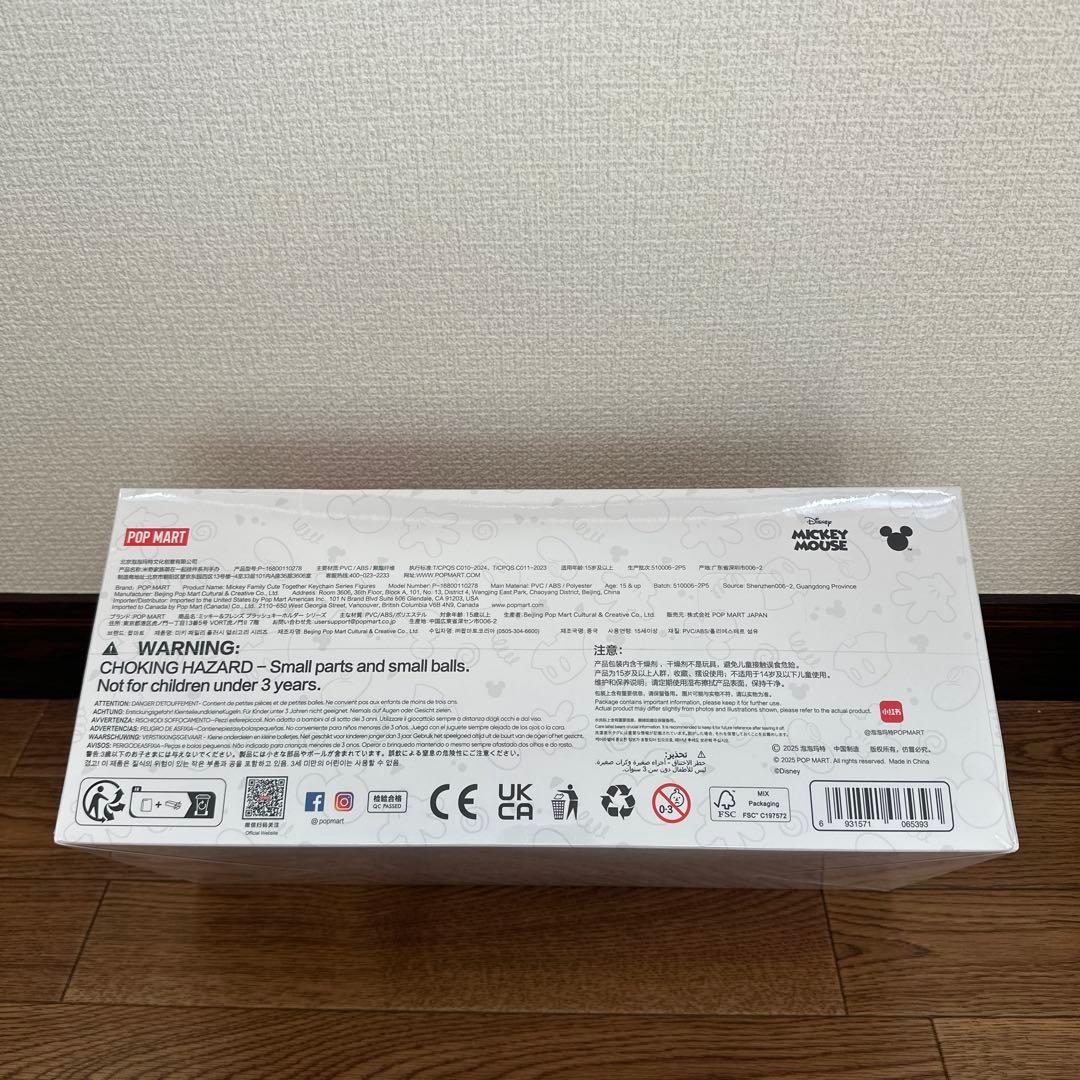 新品 未開封 ポップマート ミッキーファミリー アソート シュリンク付