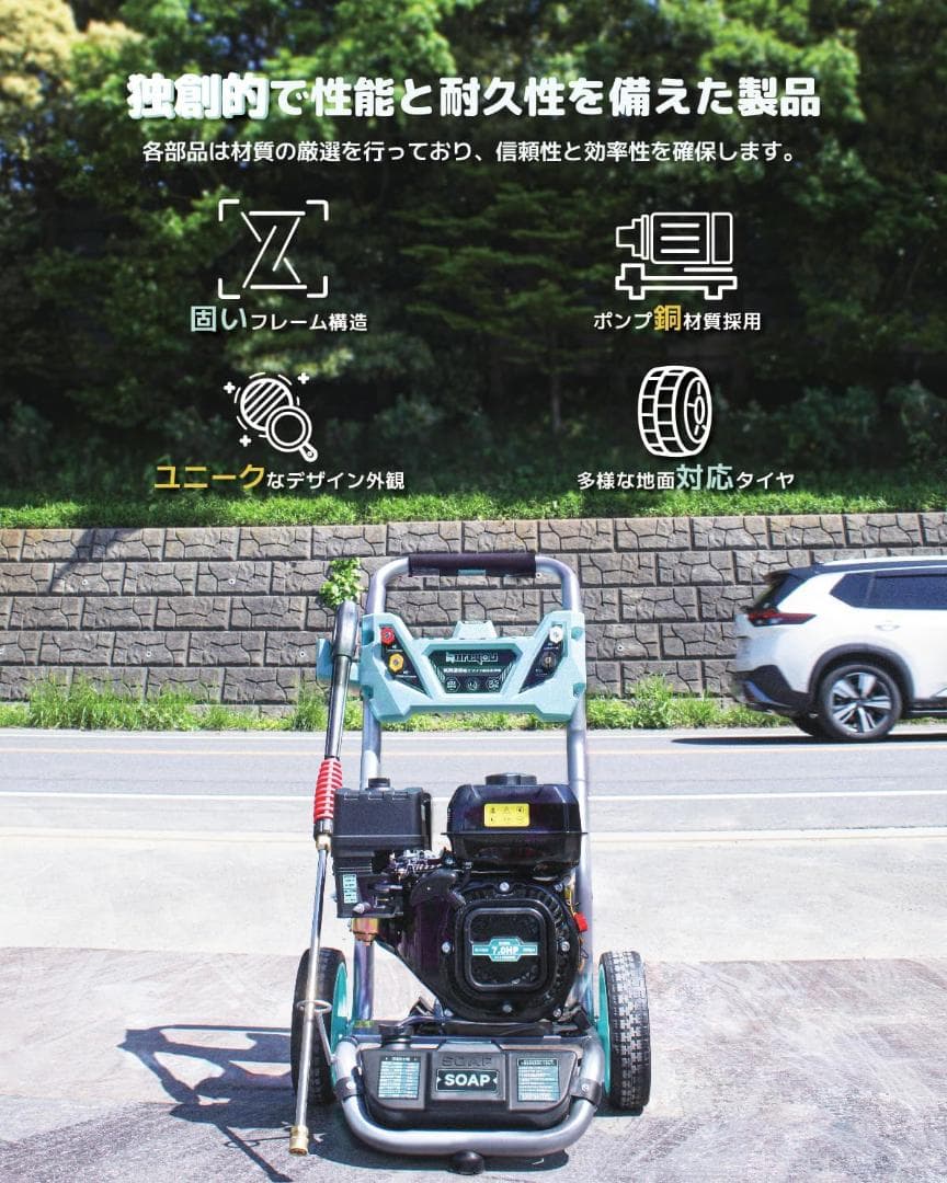高圧洗浄機エンジン式 20MPAガソリンエンジン高圧洗浄機7馬力 純銅製ポンプ9