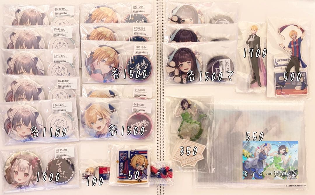 にじさんじ 卒業ライバーグッズ まとめ売り