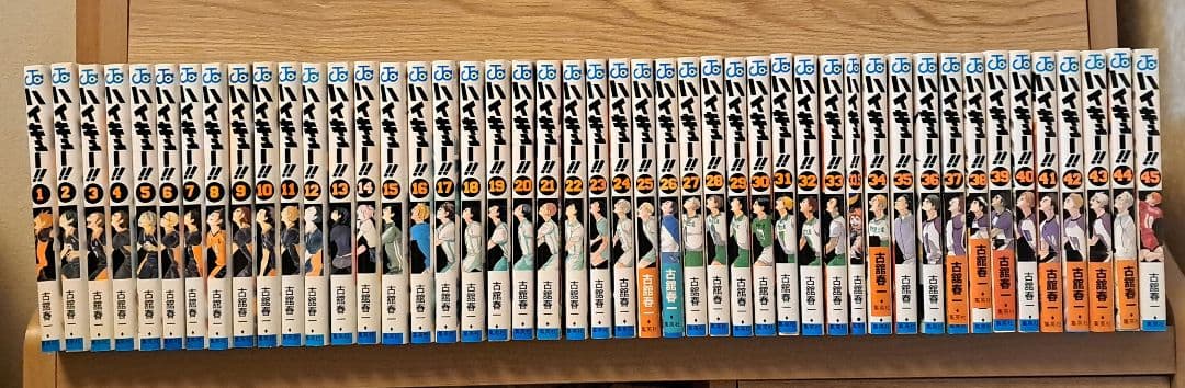 ハイキュー!!　全巻セット　映画特典33.5巻付　古舘春一