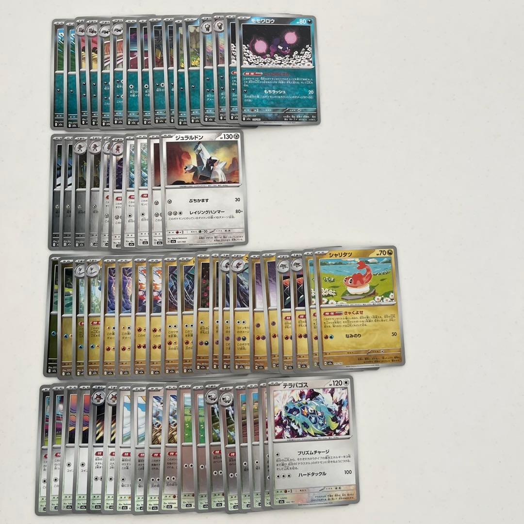 ポケモンカード MEGAドリームex ミラー　コンプリート　ボール　エネルギー