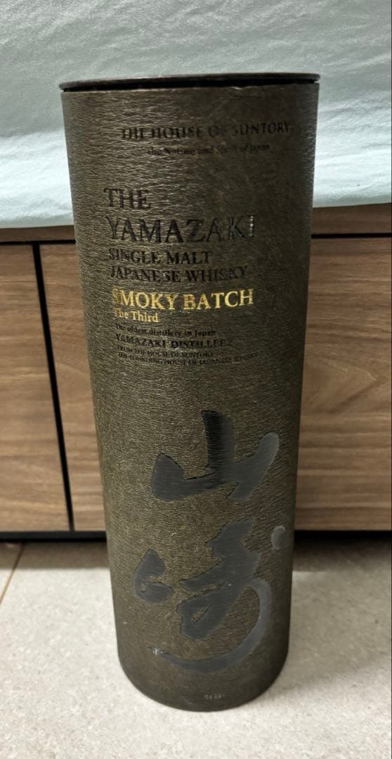 山崎　スモーキーバッチ ザ サードThe third