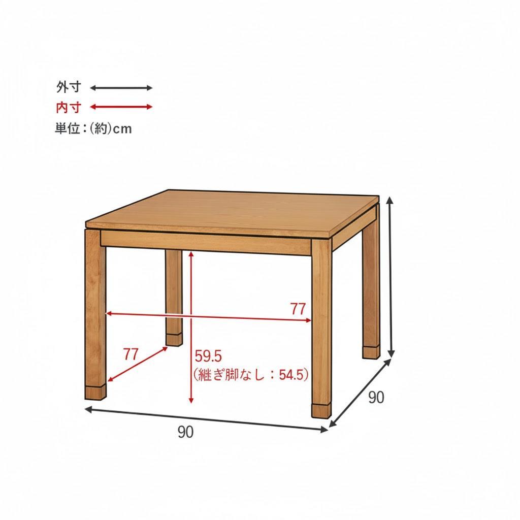 コタツ 天然木のぬくもりと多機能性を兼ね備えたダイニングこたつ ハイタイプ