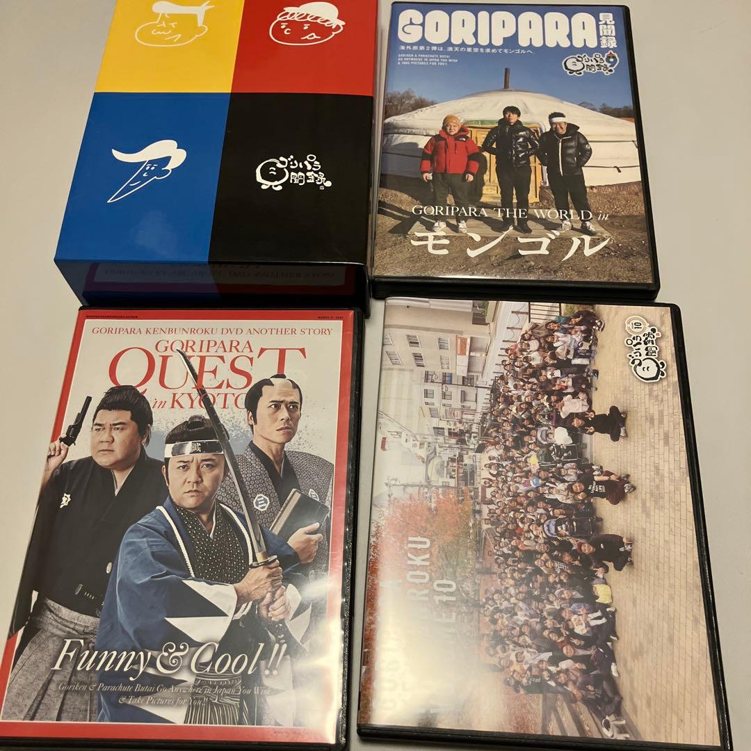 ゴリパラ見聞録DVD 1〜10＋外伝