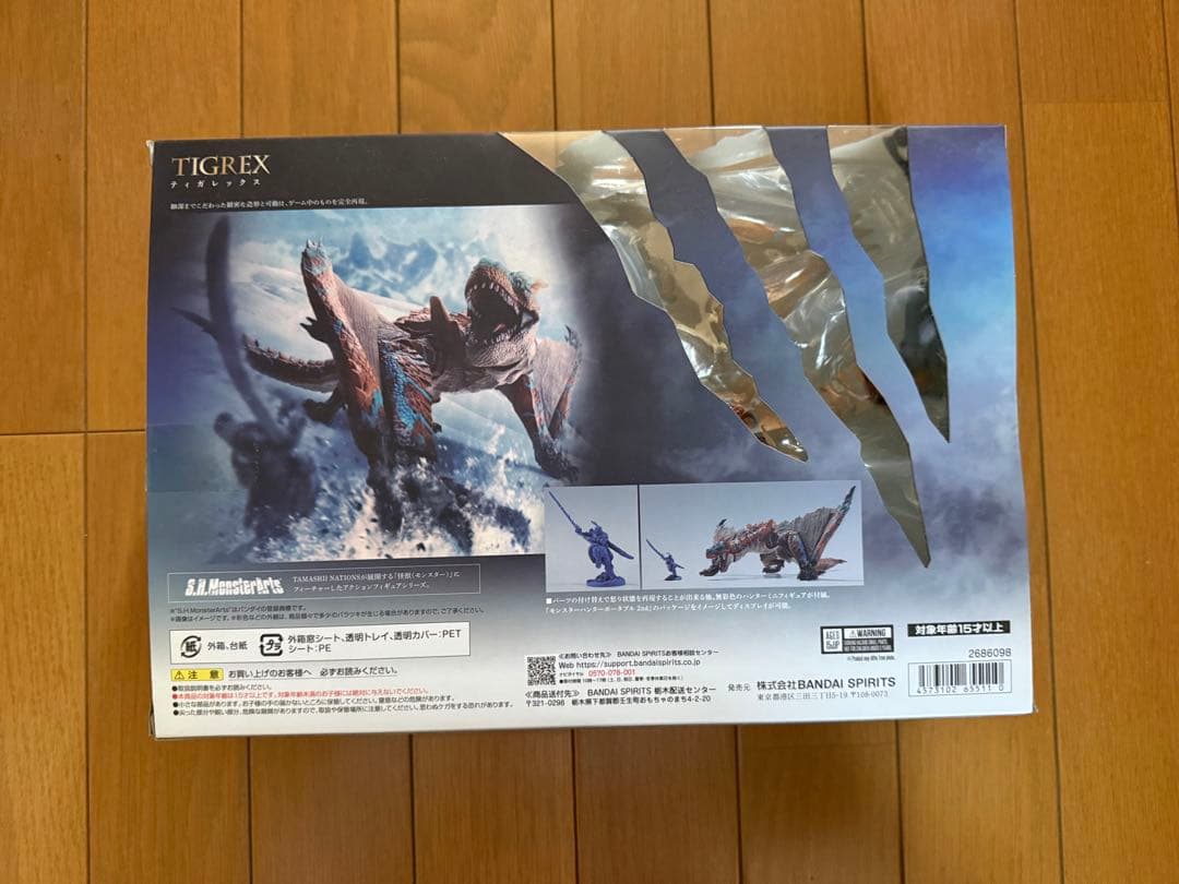 S.H.MonsterArts　モンスターアーツ　ティガレックス　モンハン