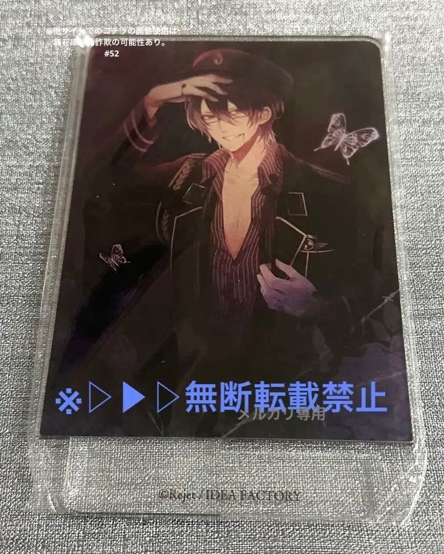 ▷▶︎▷DIABOLIK LOVERS ディアラバ 逆巻レイジ 5周年限定アクスタ