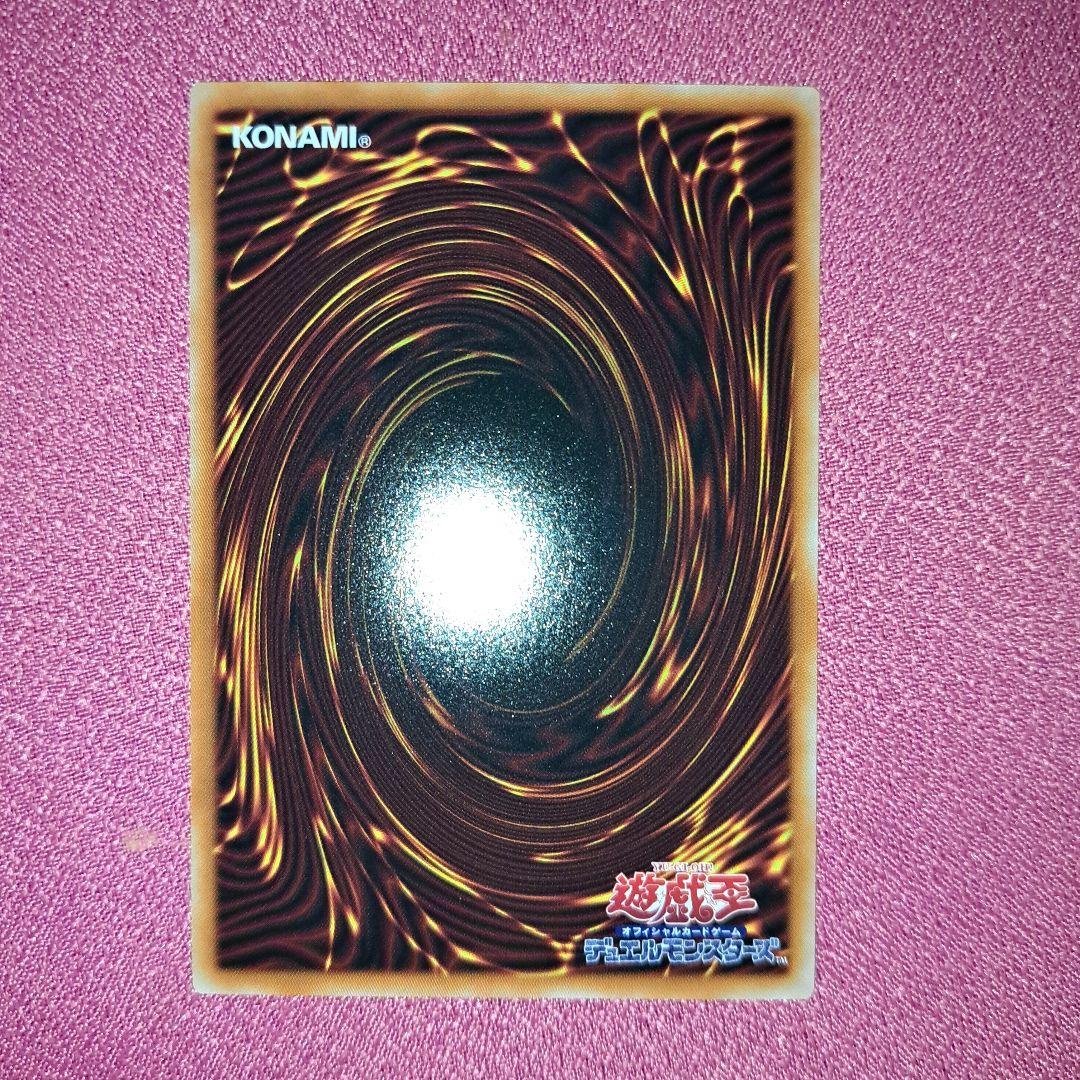 遊戯王　スタンプ　エディション　閃刀姫　レイ　プリシク　プリズマ　1枚