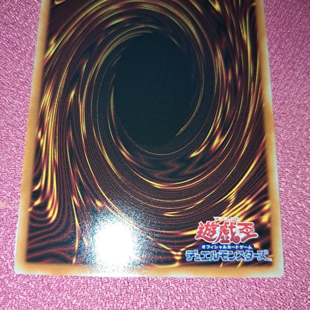 遊戯王　スタンプ　エディション　閃刀姫　レイ　プリシク　プリズマ　1枚