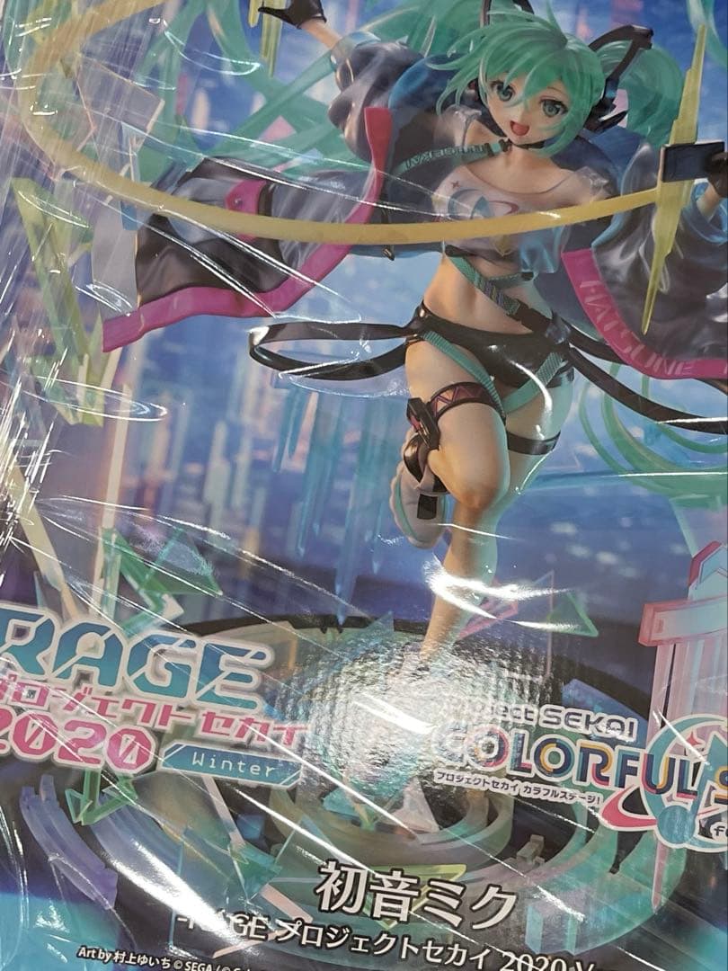 プロジェクトセカイ 初音ミク RAGE プロジェクトセカイ 2020 Ver.