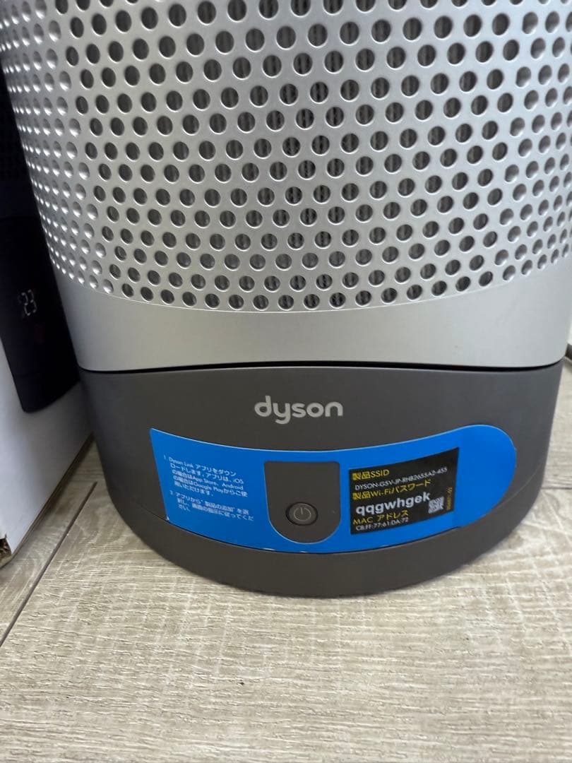 【極美品】dyson pure hot+cool HP00 2022年製