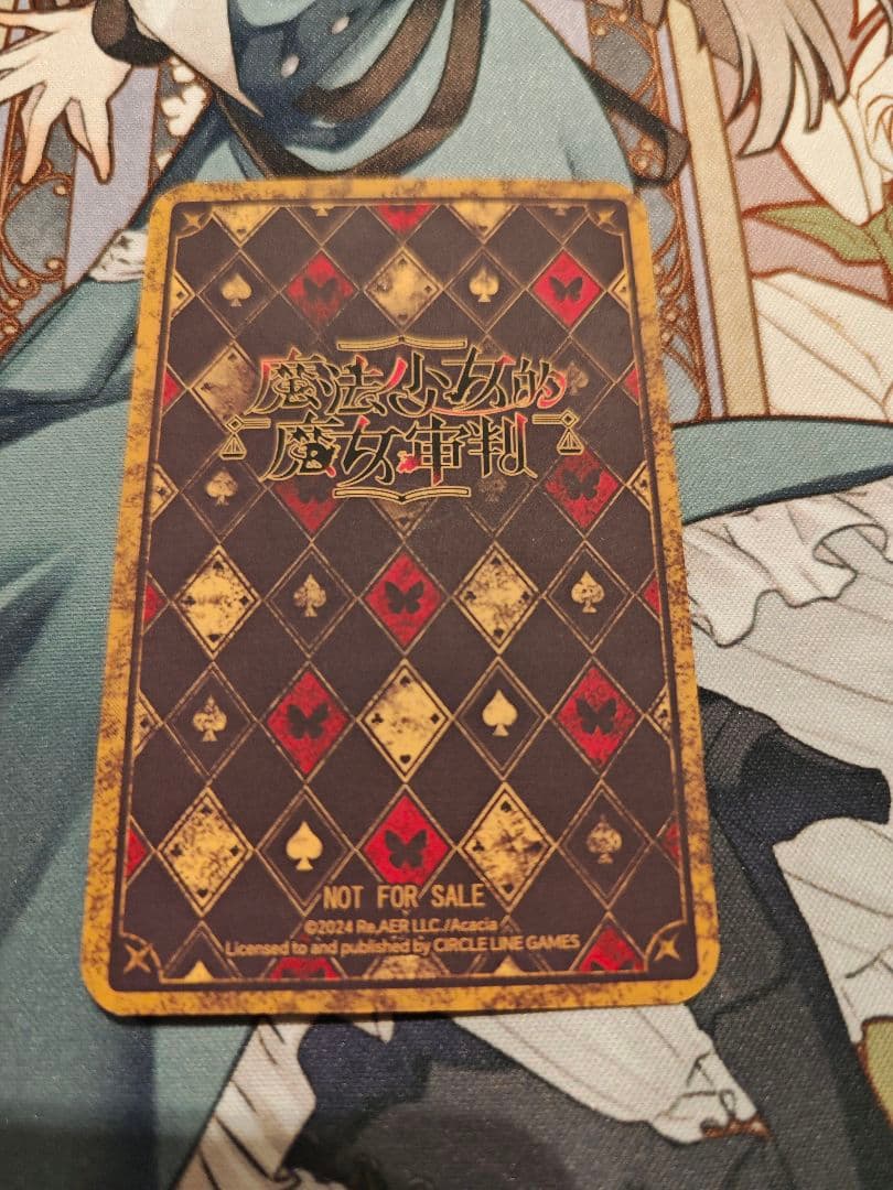 み*や様 魔法少女ノ魔女裁判　まのさば　weplay特典カード　桜羽エマ