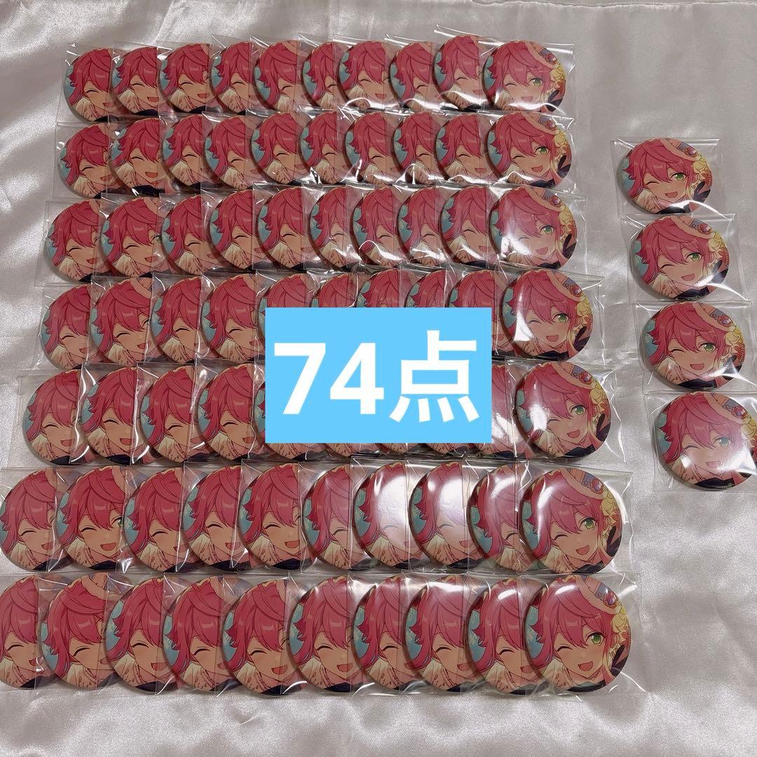 あんスタ 姫宮桃李 シャッフル缶バッジ 74点 まとめ売り