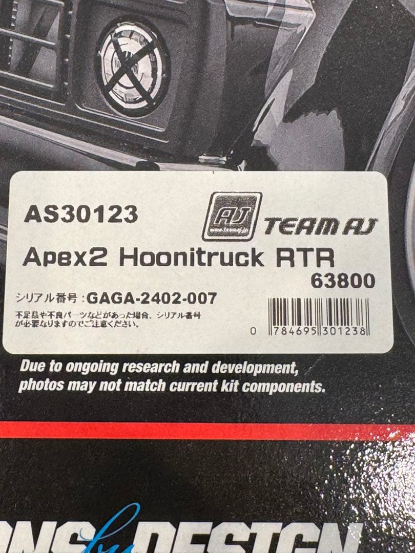 1/10 アソシエイテッド Apex2 Hoonitruck RTR