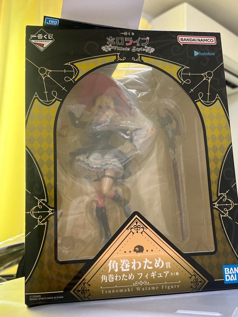 一番くじ　ホロライブ　角巻わため　フィギュア　アクスタセット