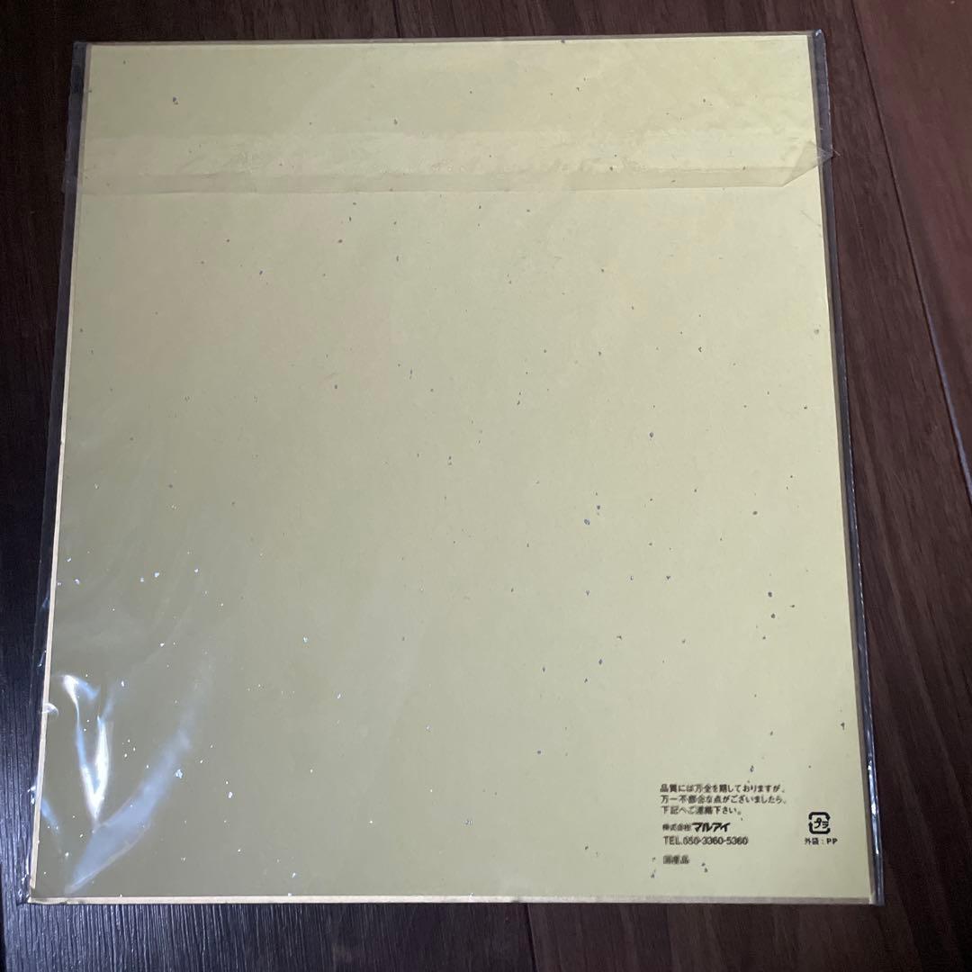 元嵐 櫻井くんのサイン