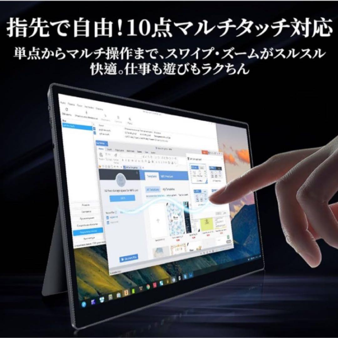 モバイルモニター 4K 15インチ　タッチパネル　ポータブルモニター