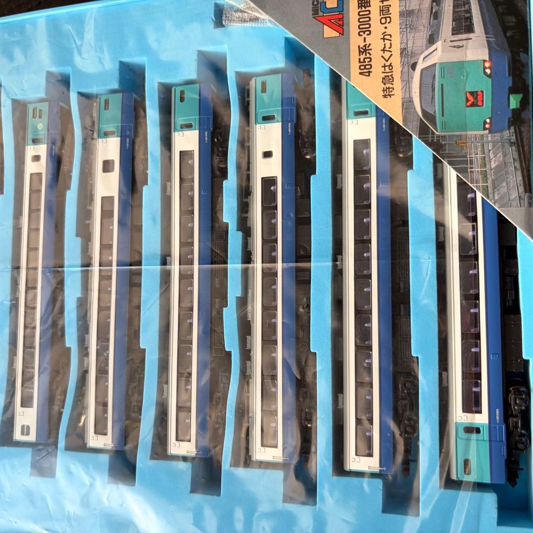 MICRO ACE 485系3000番台 Nゲージトレインセット A-5620