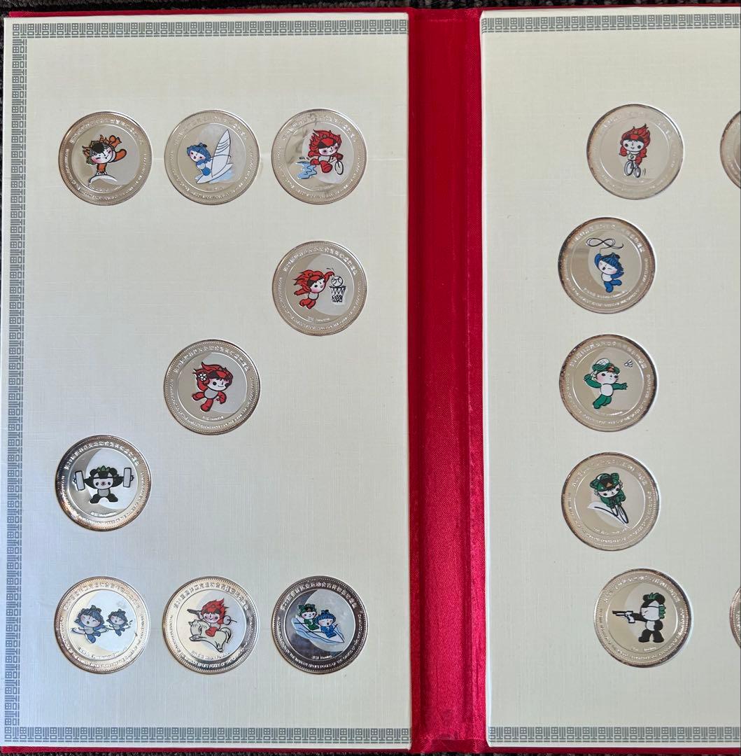 希少　北京オリンピック　マスコット純銀メダル　38枚セット