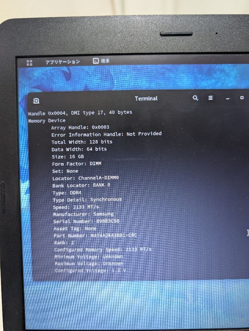 Samsung 16GB DDR4 メモリ PC4-19200 SODIMM